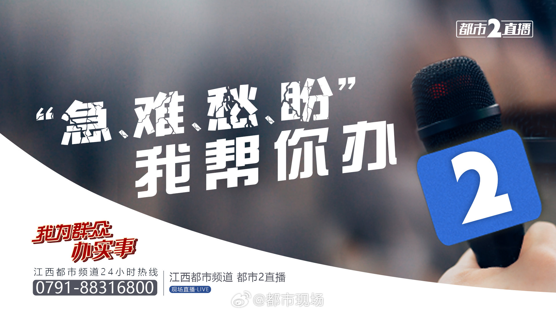 六十甲子猜生肖，马上为你揭晓落实