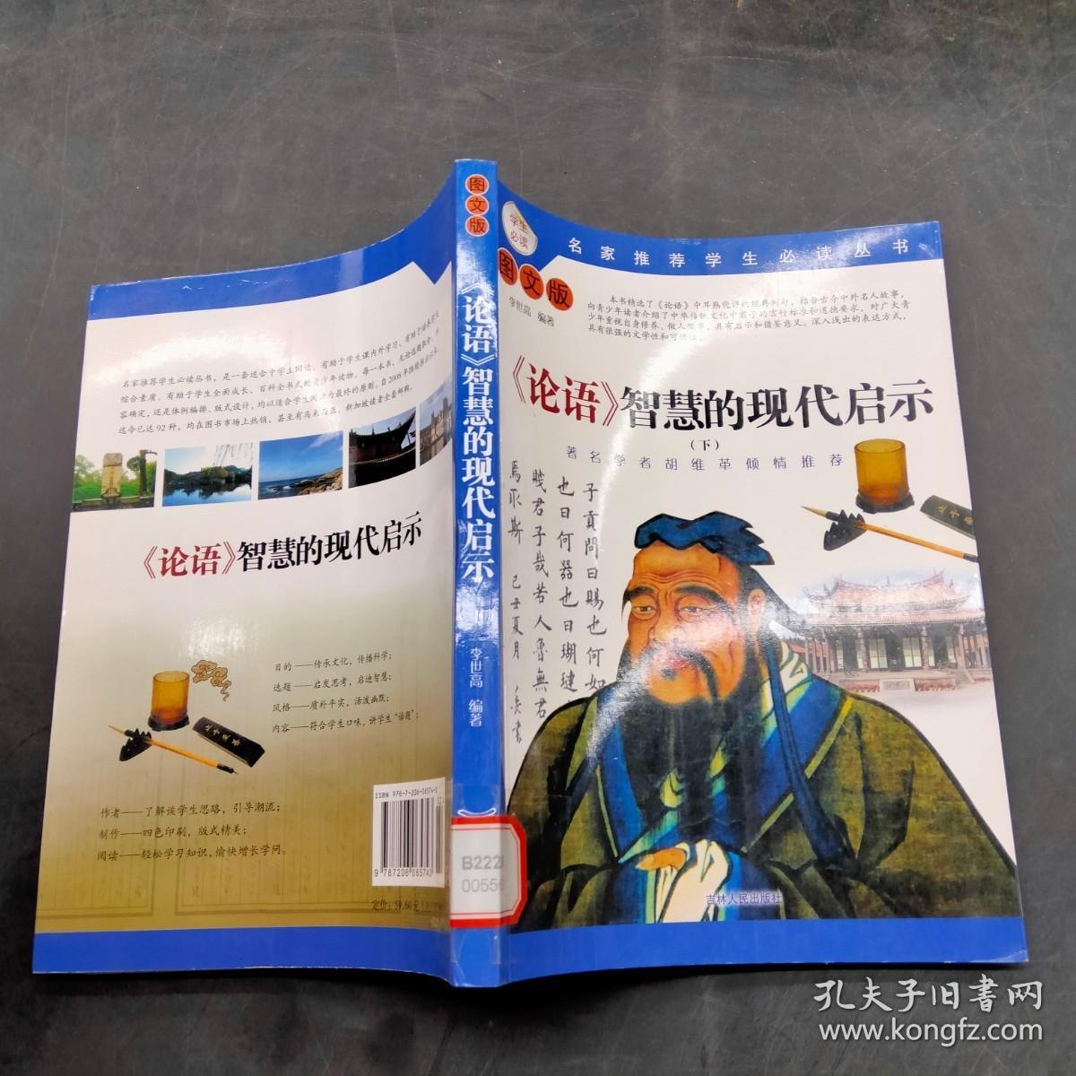 揭秘违恩负义与生肖的奥秘，在当代生活中的智慧启示