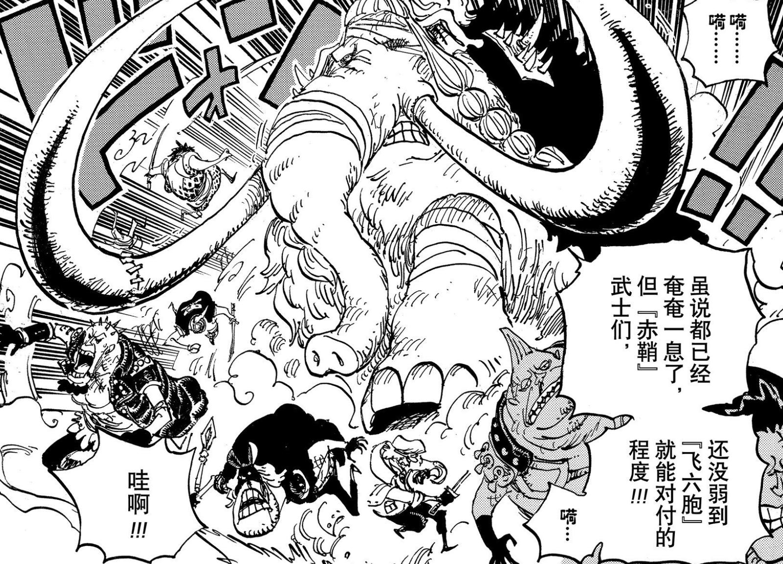 骨瘦如柴猜一动物，谜底即将揭晓