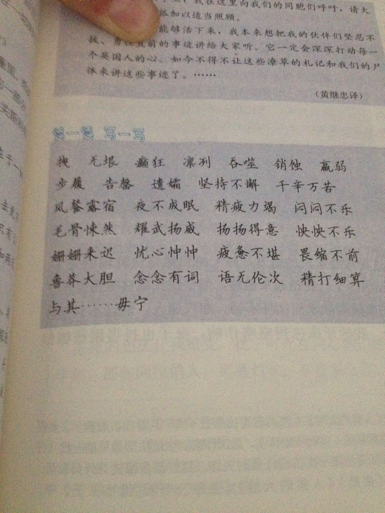 贼走关门指什么生肖，词语的深层释义与文化解读