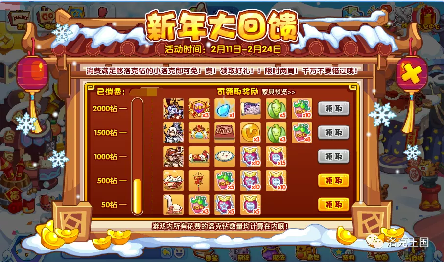 揭秘生肖之谜，钻角尖专打二数猜一生肖