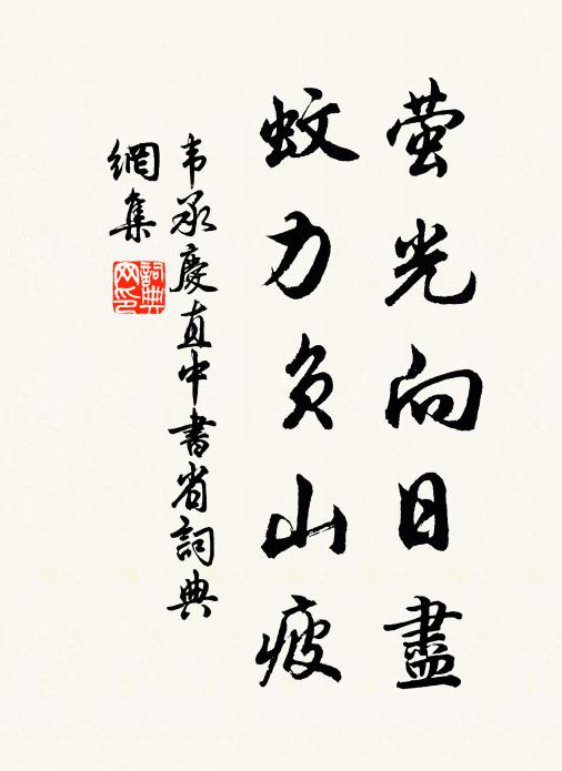 蚊力负山，揭秘这一成语背后的生肖寓意与真相