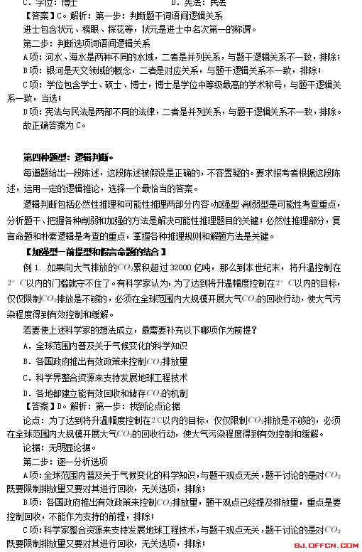 挂一漏万打一生肖，经典解释作答落实