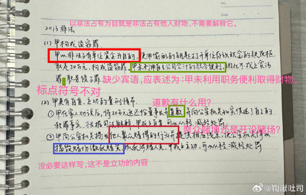 抛妻弃子猜一动物，绝佳作答落实解释