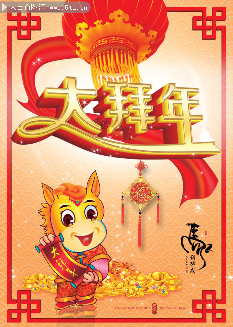 锦绣文章，马年之谜，生肖背后的哲理与人生启示