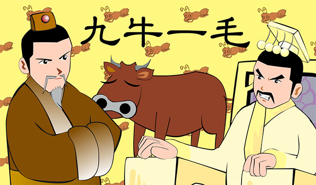 九牛一毛与生肖之谜，揭秘传统文化中的智慧寓言