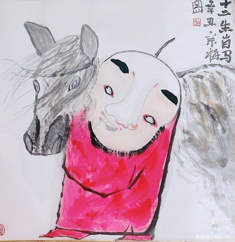 妙笔生花打一生肖，中蕴含的哲理