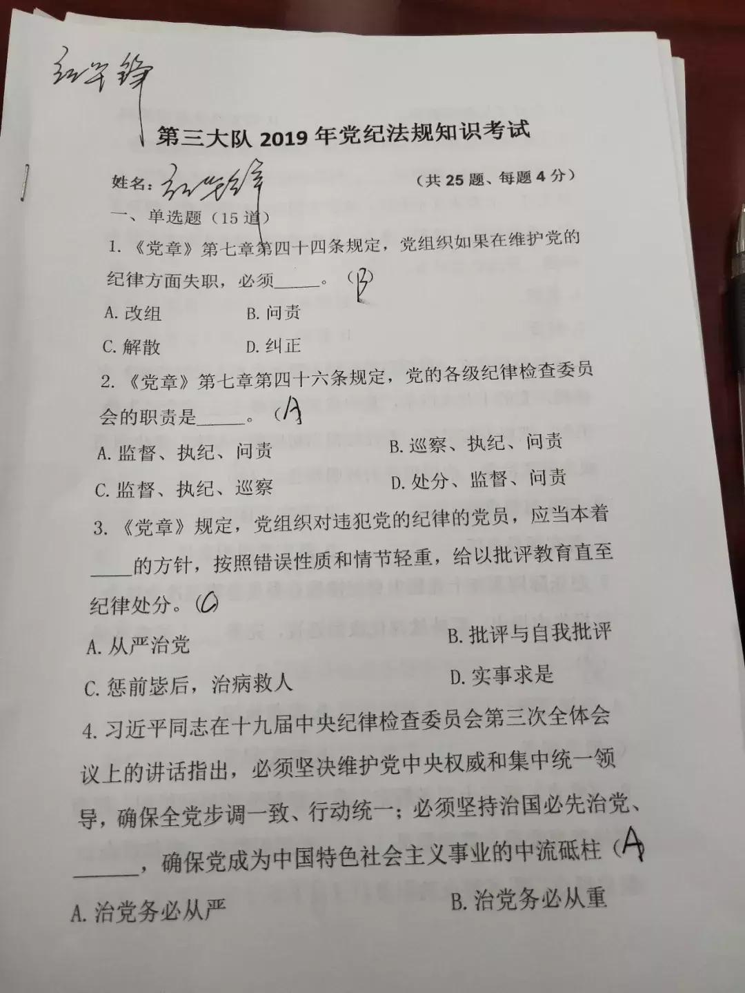 如影随形打一正确生肖，热议作答落实解释
