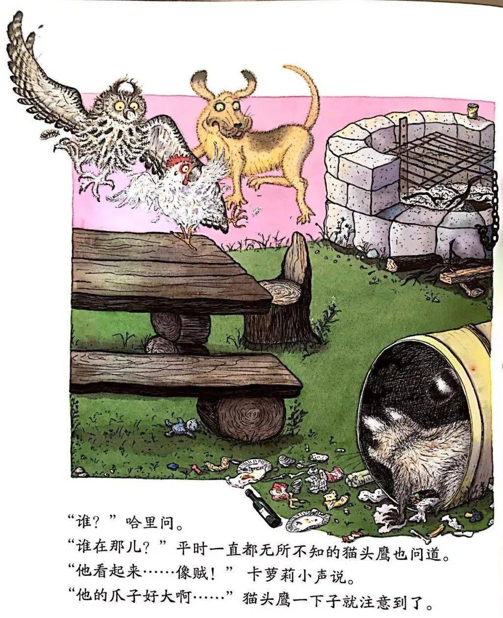 做贼心虚与动物寓言，揭秘背后的心理与行为模式