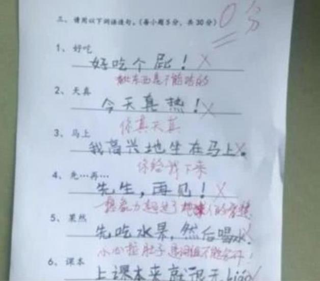 刻代表什么生肖，佩服作答落实解释