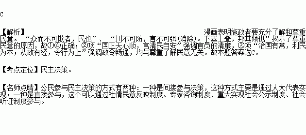 舍车保帅猜一动物，智慧与牺牲的深刻寓意