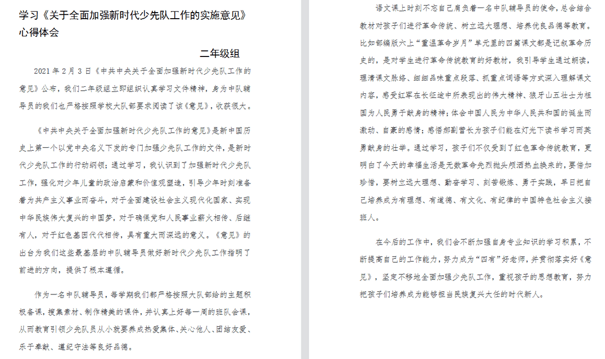 惊不择路打一正确生肖，理想作答落实解释