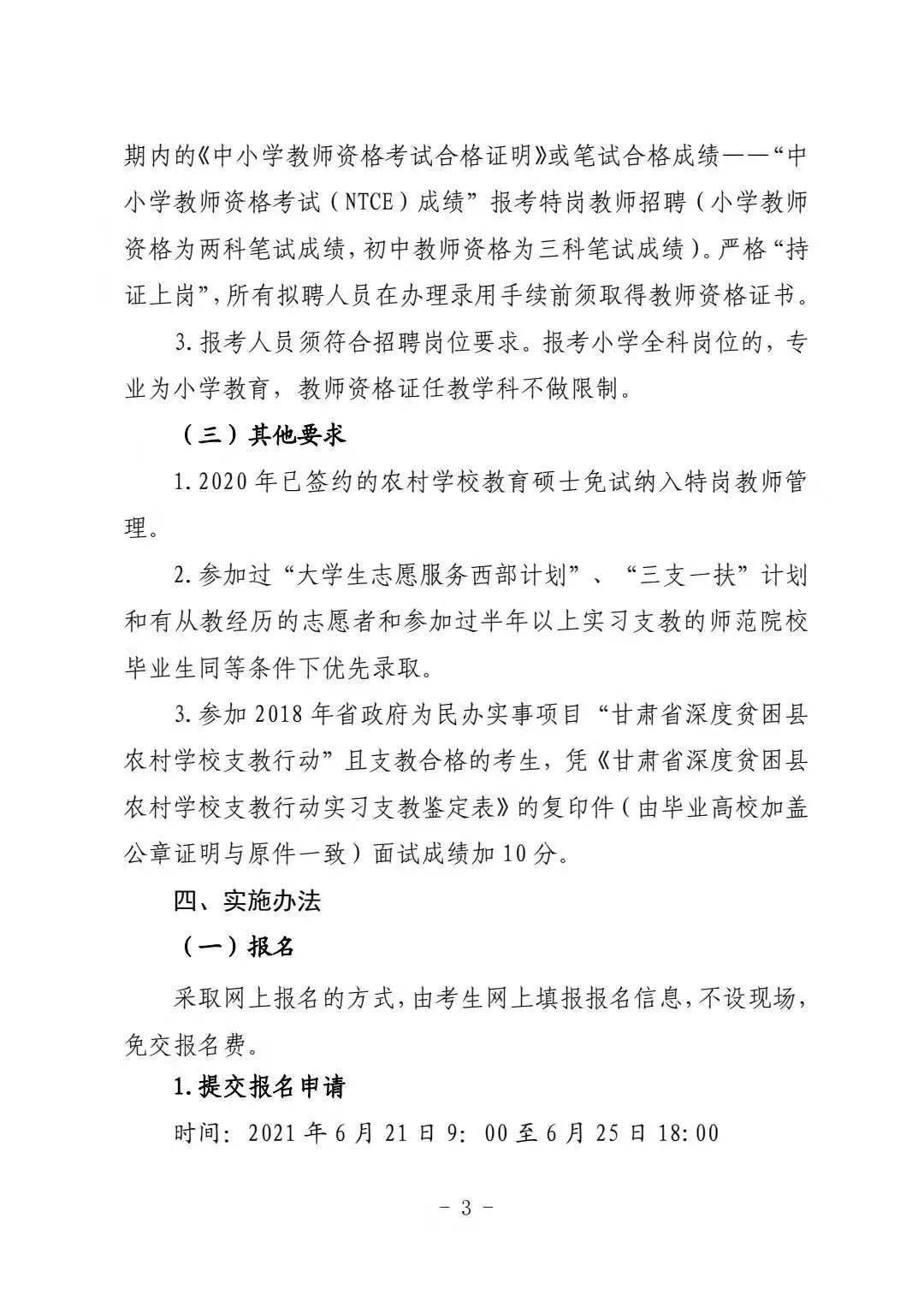 兔年相冲生肖的积极解读与落实策略