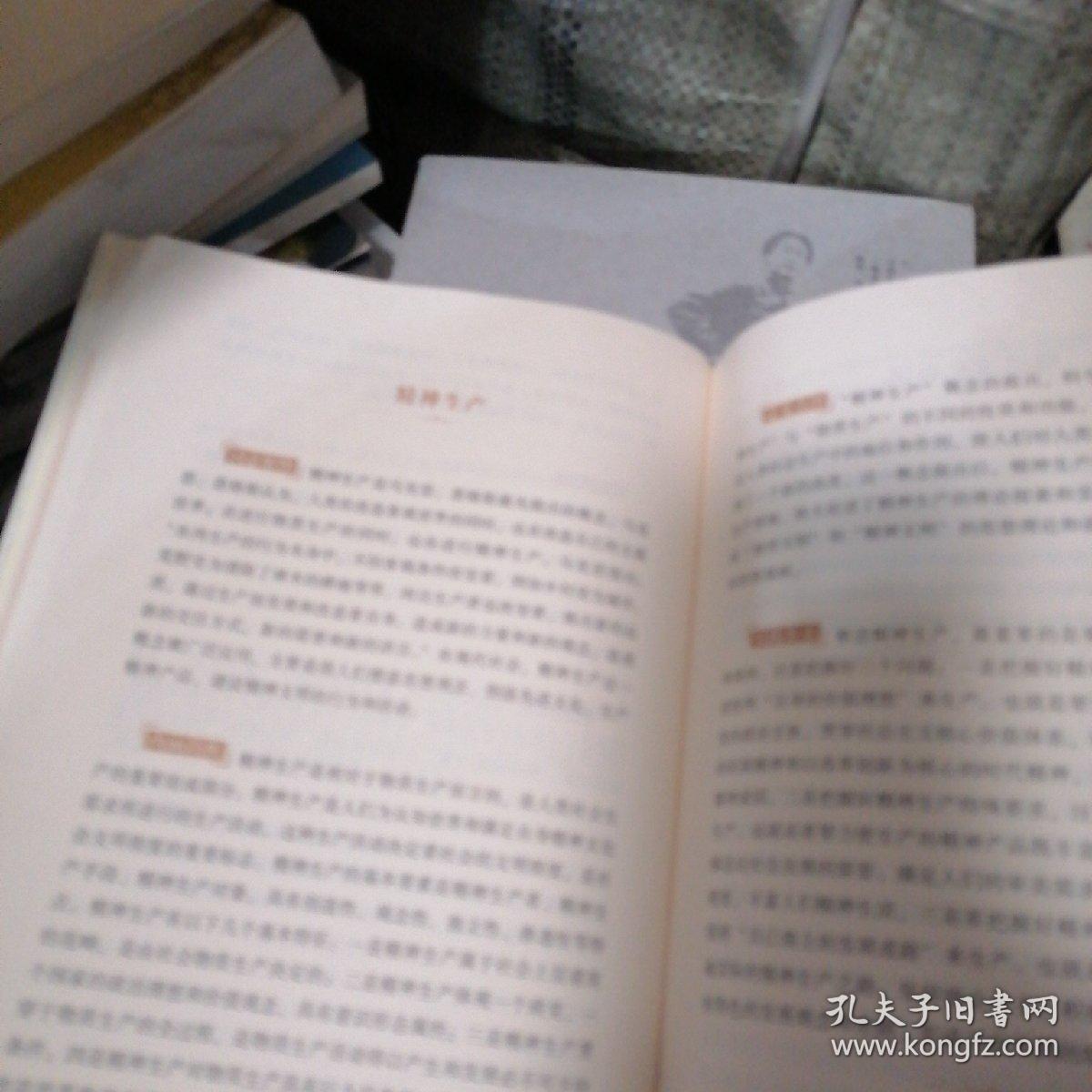 身无分文打一正确生肖，词语的深层释义与文化解读