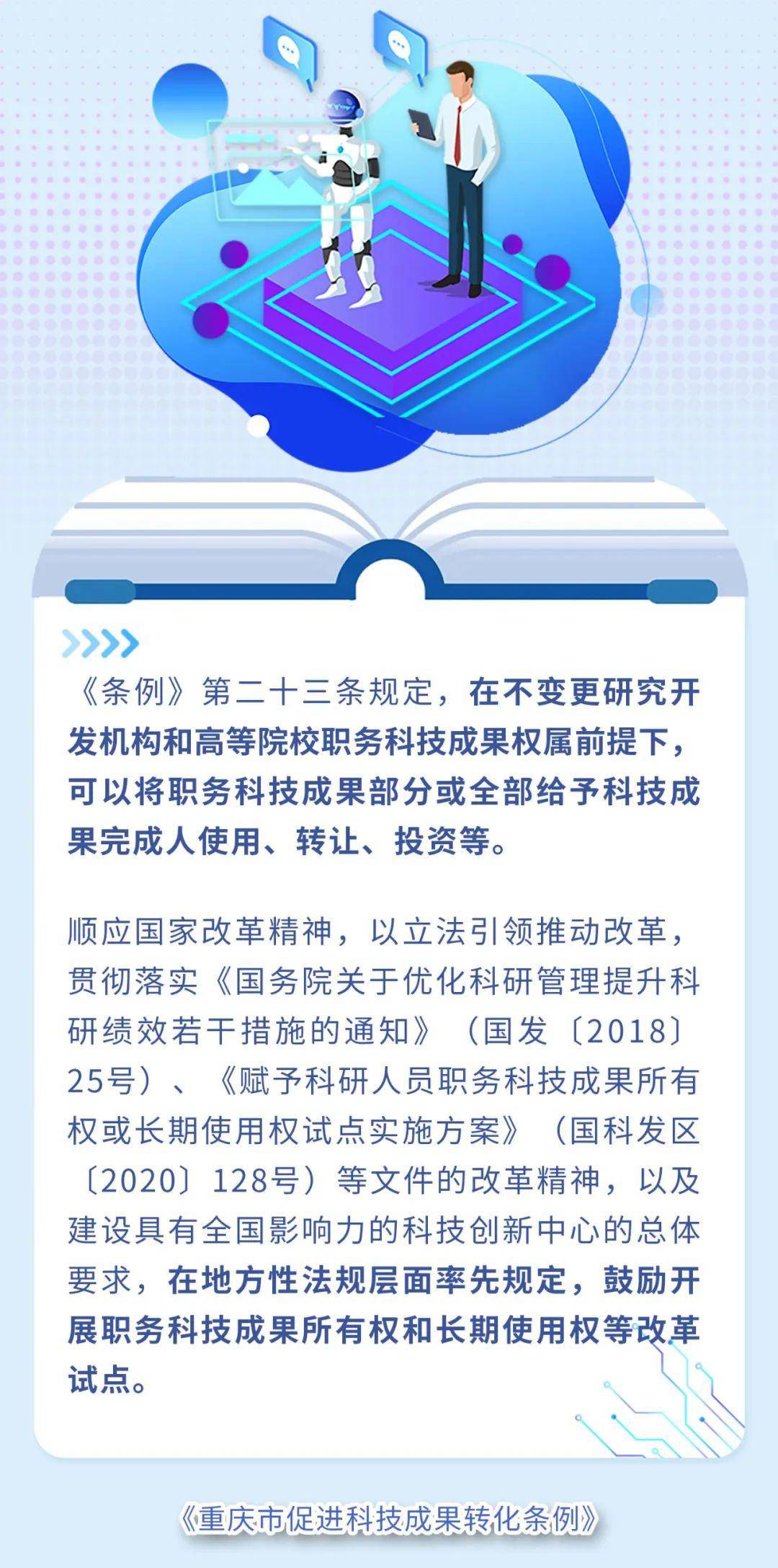 最讨人喜欢的生肖，积极解释与落实的转变