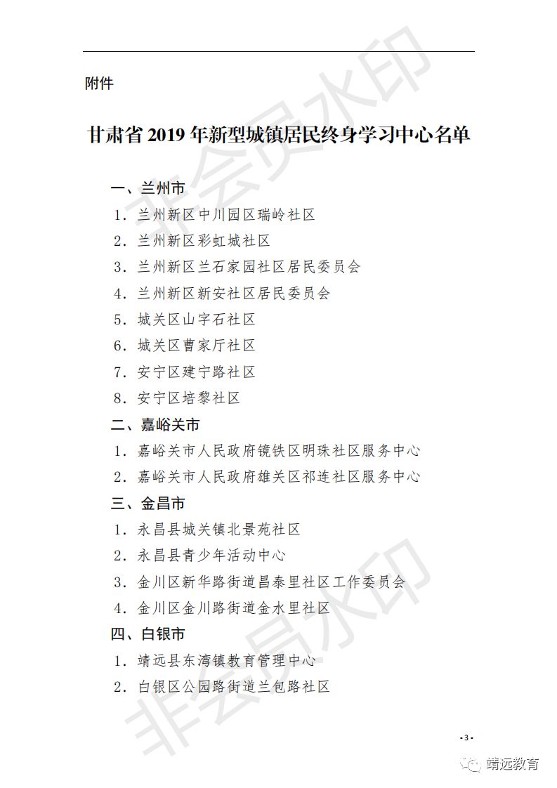 秋色宜人中的动物谜语与新型作答方式解析