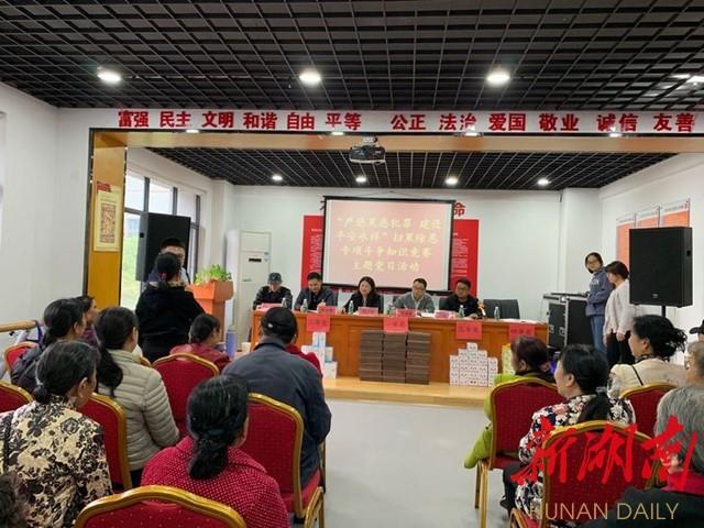 是贼的生肖，相信作答落实解释