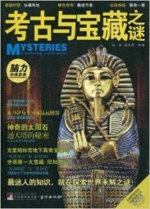 迷天大罪与生肖之谜，一场文化与智慧的深度探索