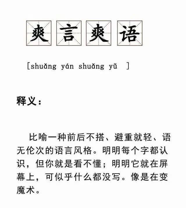 背井离乡打一个生肖，一语中的，全面解析