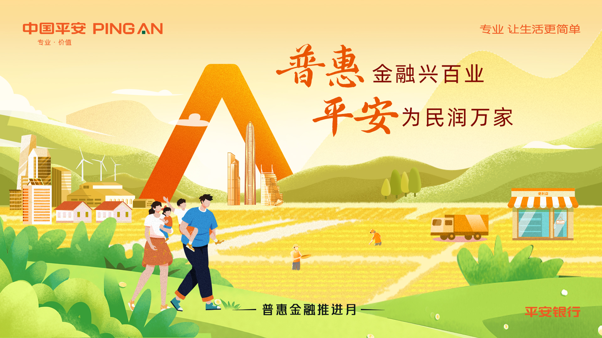 积极行动与大江东去的生肖智慧，生肖龙的启示