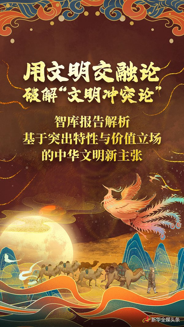 秋生肖的奥秘与非凡解释