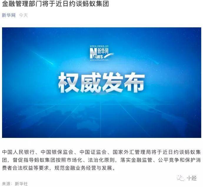 花拳绣腿是指什么生肖，选择解释落实