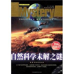 草行露宿猜一动物，探索自然之谜，激发生活灵感