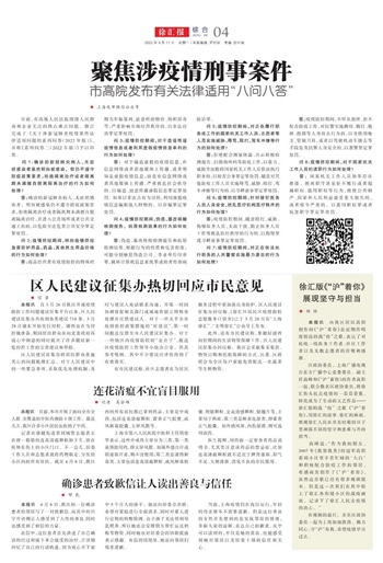 怕三怕四是猜一动物，热议作答落实解释