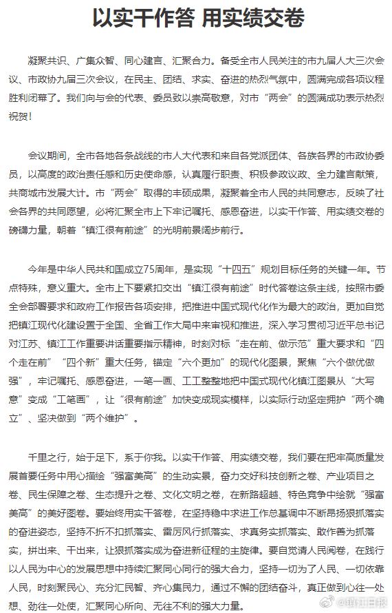 抛妻弃子猜一动物，绝佳作答落实解释