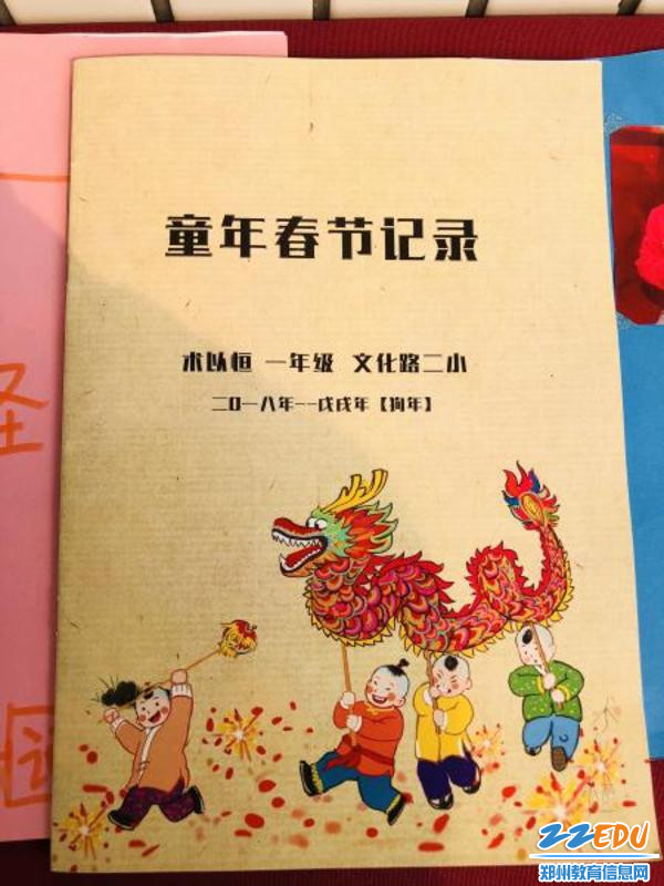 揭秘红肖，解读中国传统文化中红肖所指的生肖