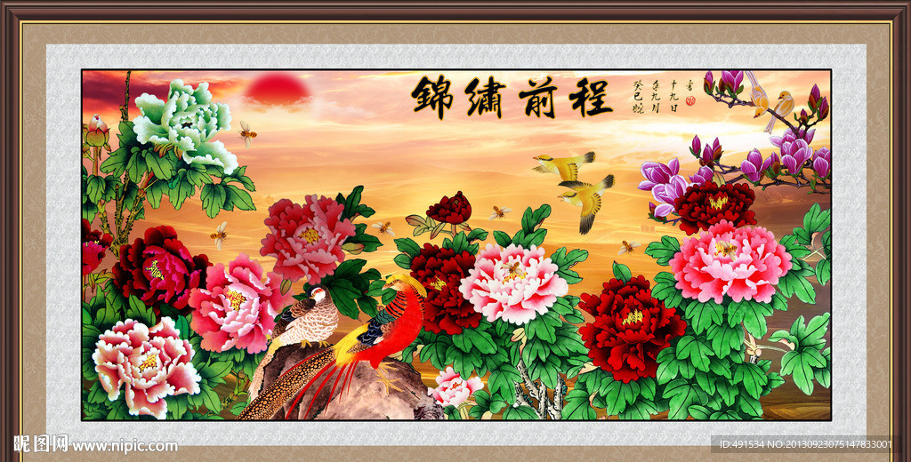 锦绣前程，生肖中的智慧与奥秘