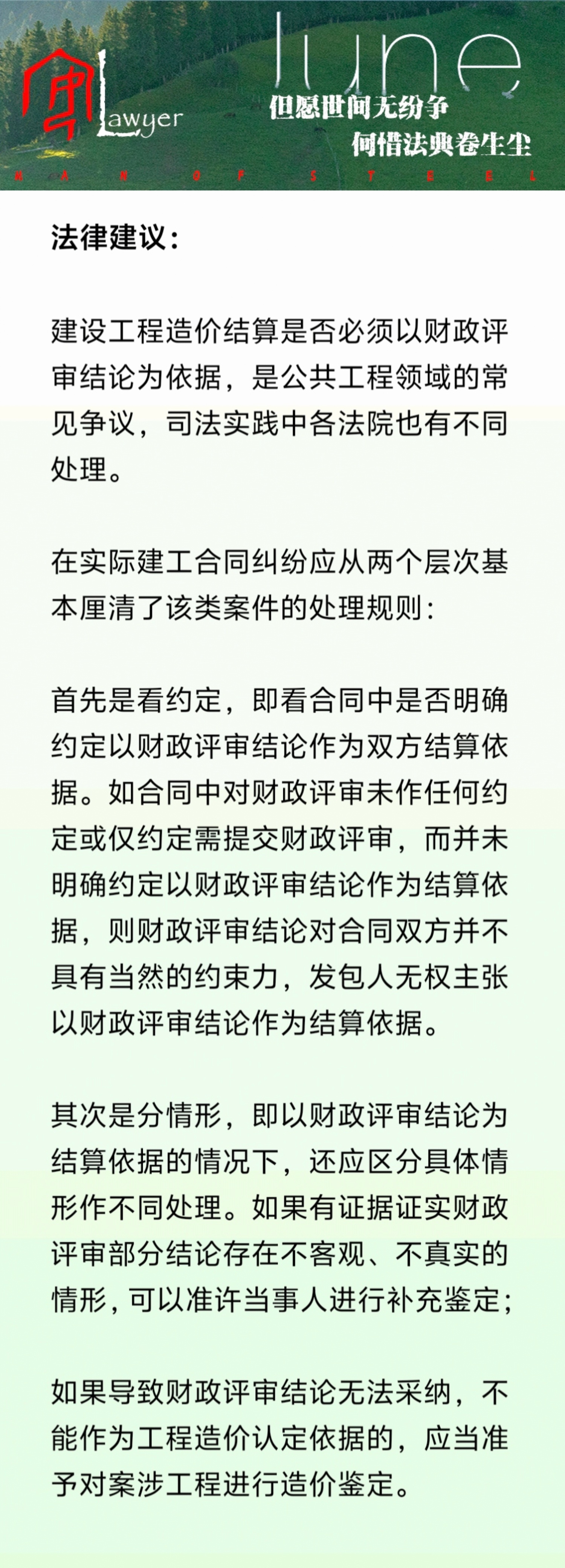 温顺的动物是什么生肖，结论作答落实解释