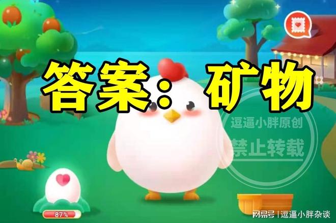 信口雌黄猜一动物，揭秘与解析的全面落实