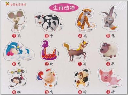 狡兔三窟，生肖动物的智慧与友爱