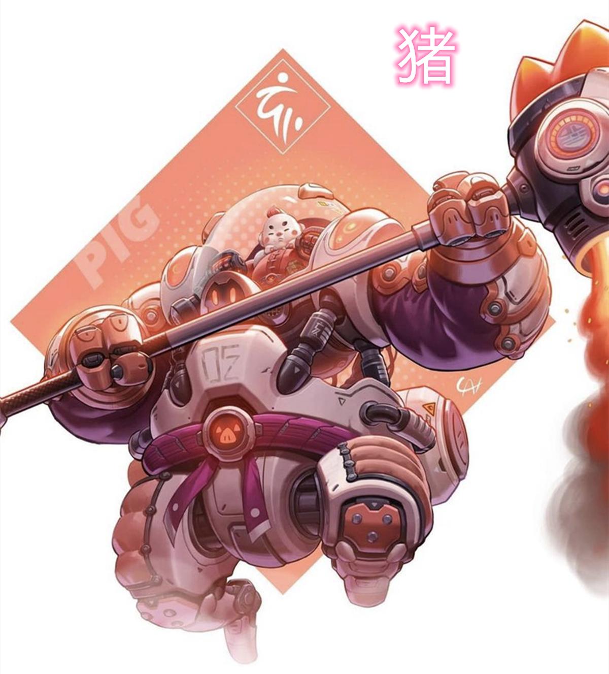 堂堂正正，揭秘生肖中的正派代表