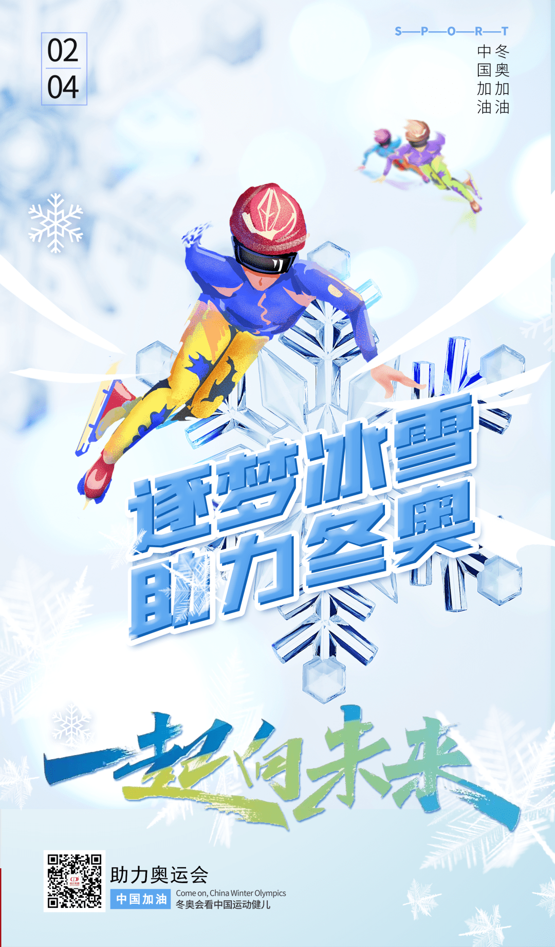 众志成城，共筑梦想的蚁群