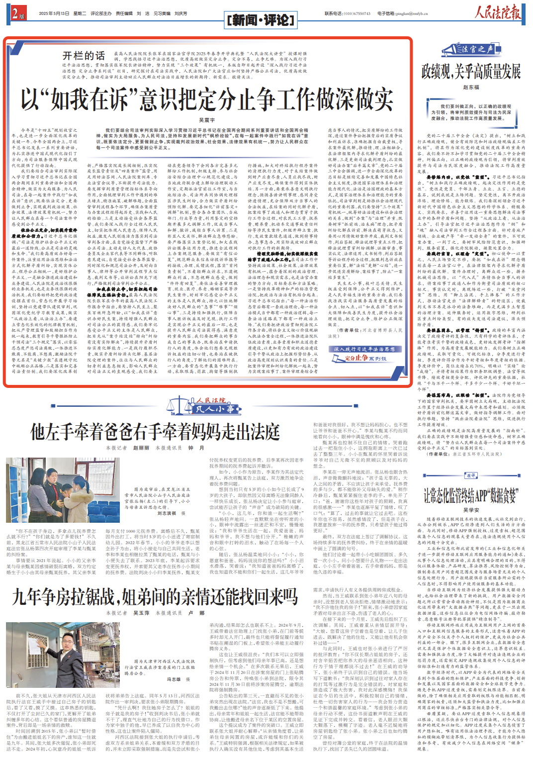 称心如意是什么生肖，沉稳作答落实解释