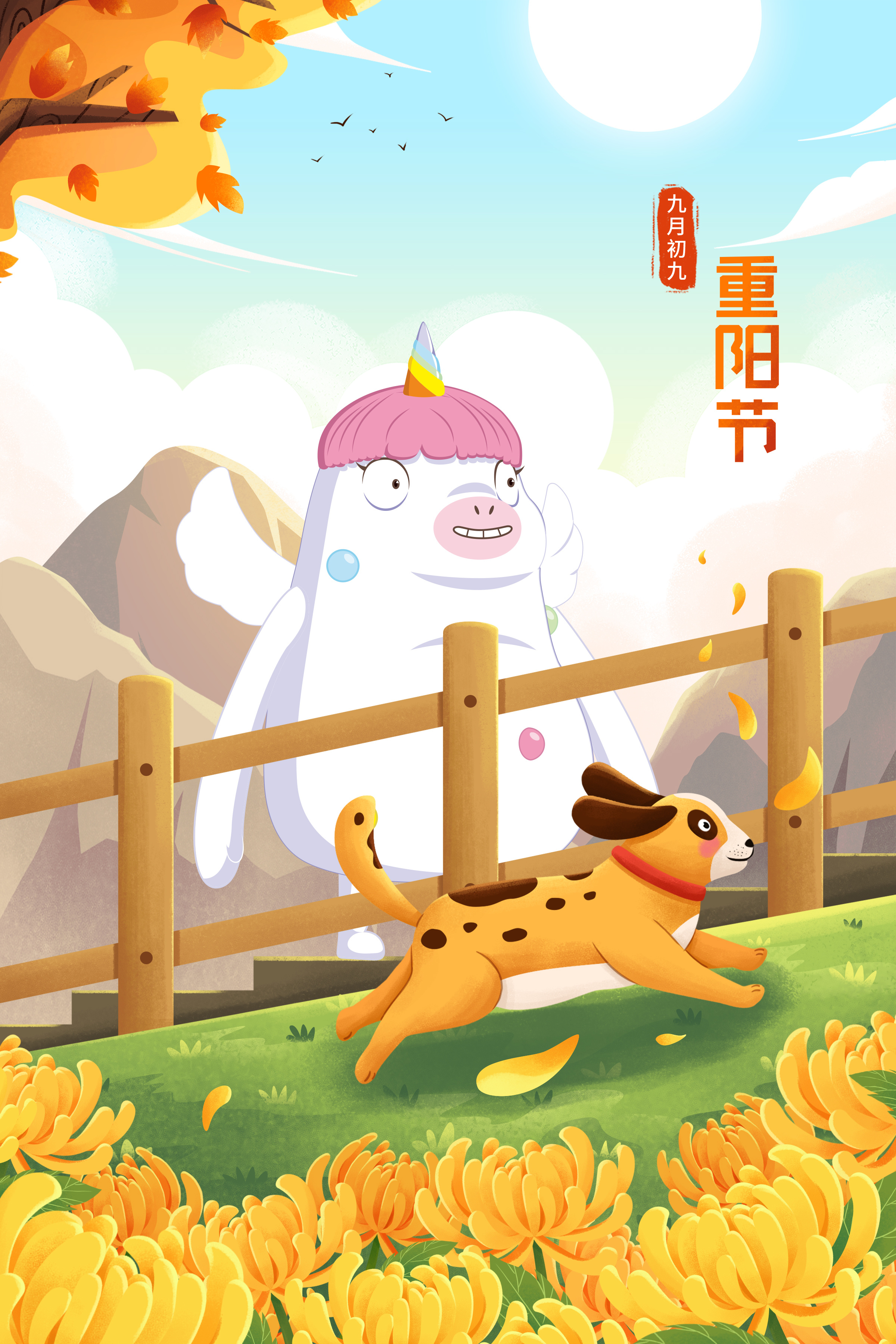 九九重阳猜一动物，发现作答落实解释