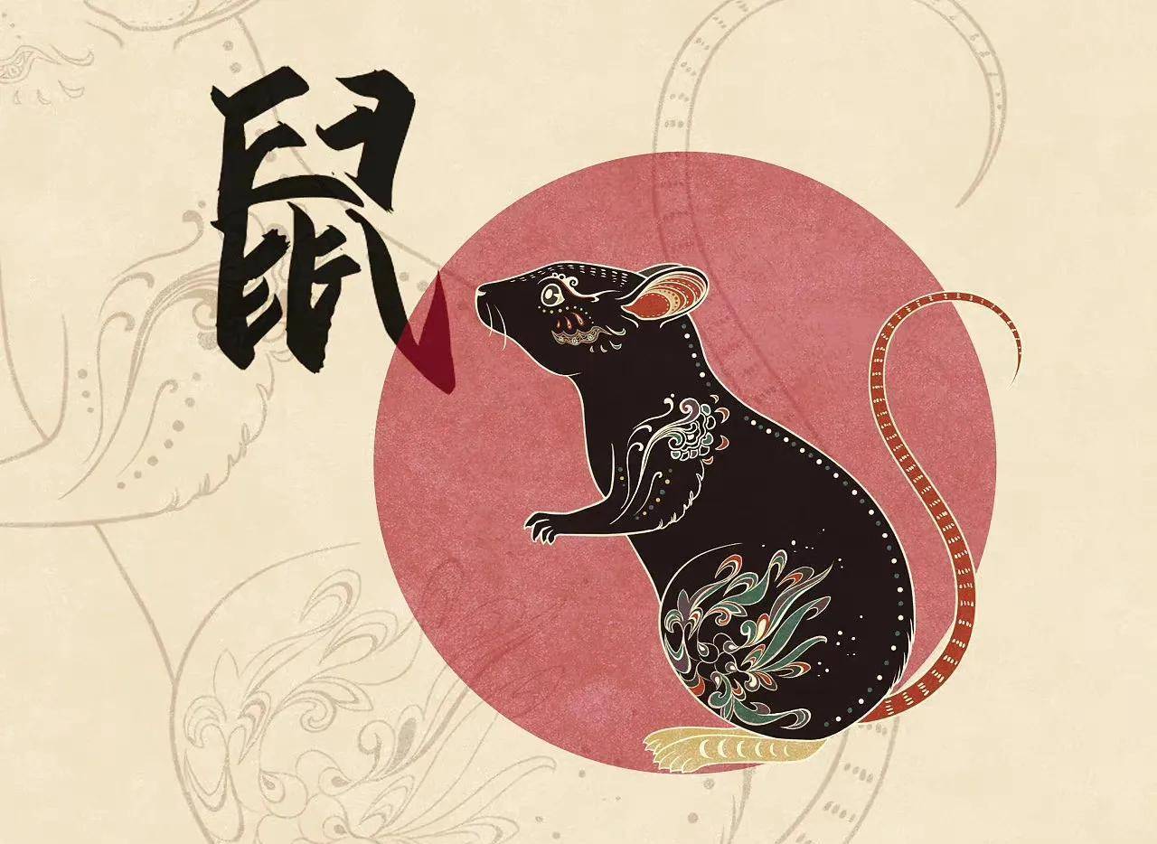 团结一心，注玄尚白—生肖鼠的智慧与力量