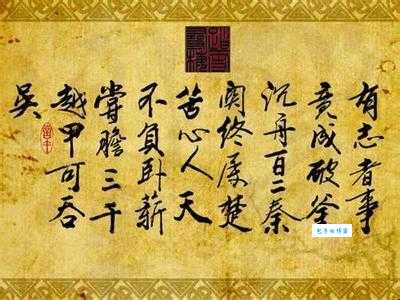 破釜沉舟打一正确生肖?专业作答落实解释