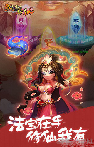 飘飘欲仙猜一生肖，积极解释落实