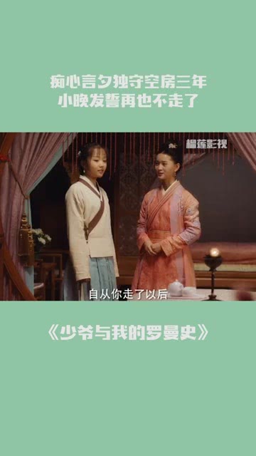 独守空房三年久，生肖背后的智慧与策略