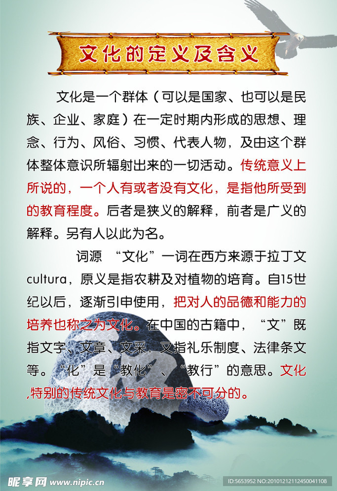 揭秘生肖蛇的五行属性，文化寓意的深层解读
