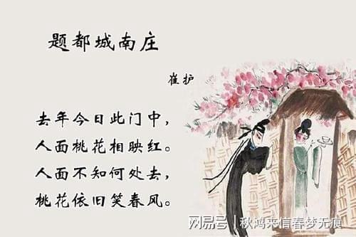 八面春风吹大地的谜语与人生启迪