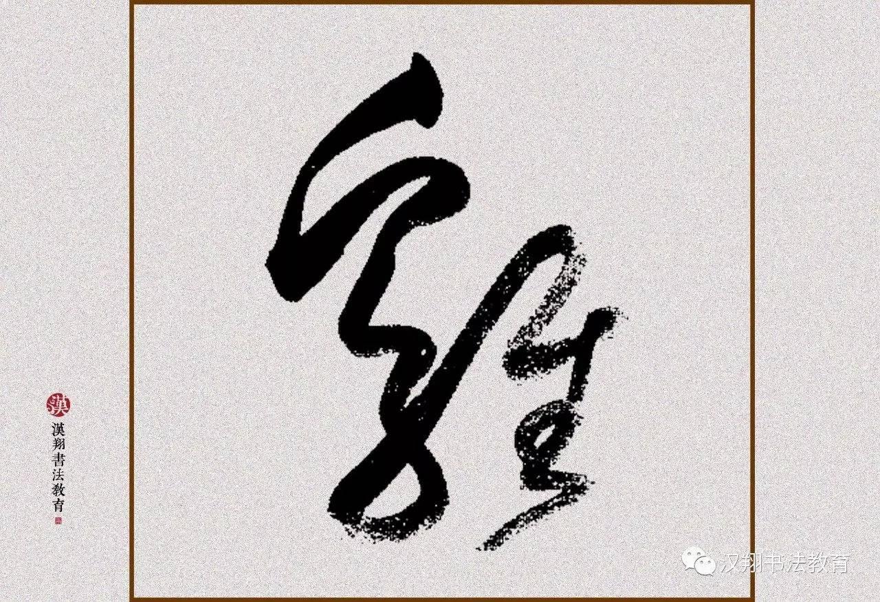 探秘带红花的生肖，采民作答与文化解读