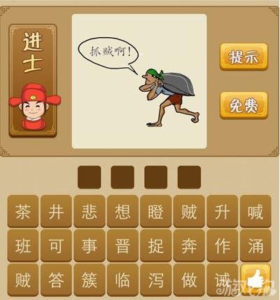 捉贼见赃是指什么生肖，神秘解释落实