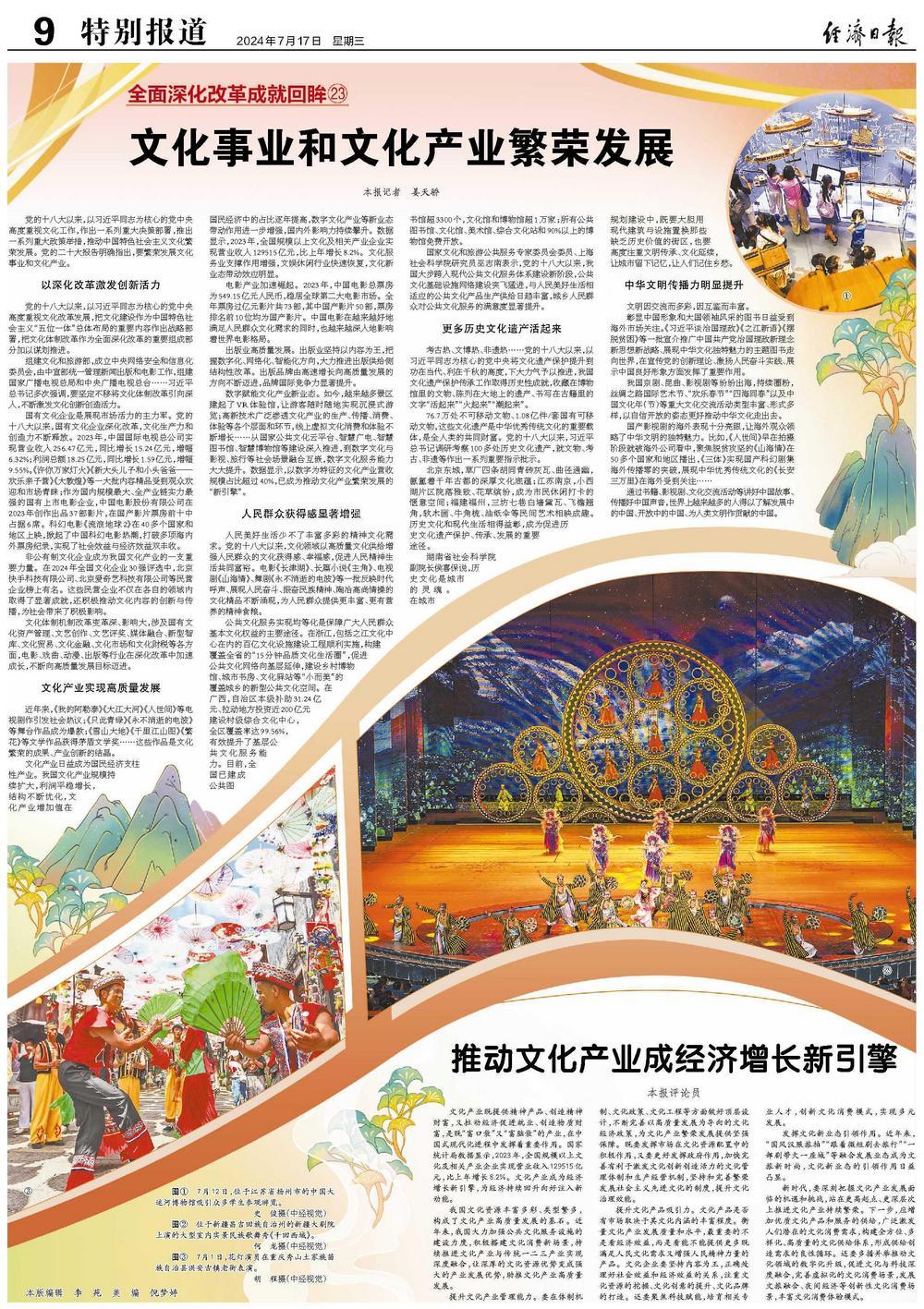 强盗打一生肖，探寻生肖背后的文化与智慧