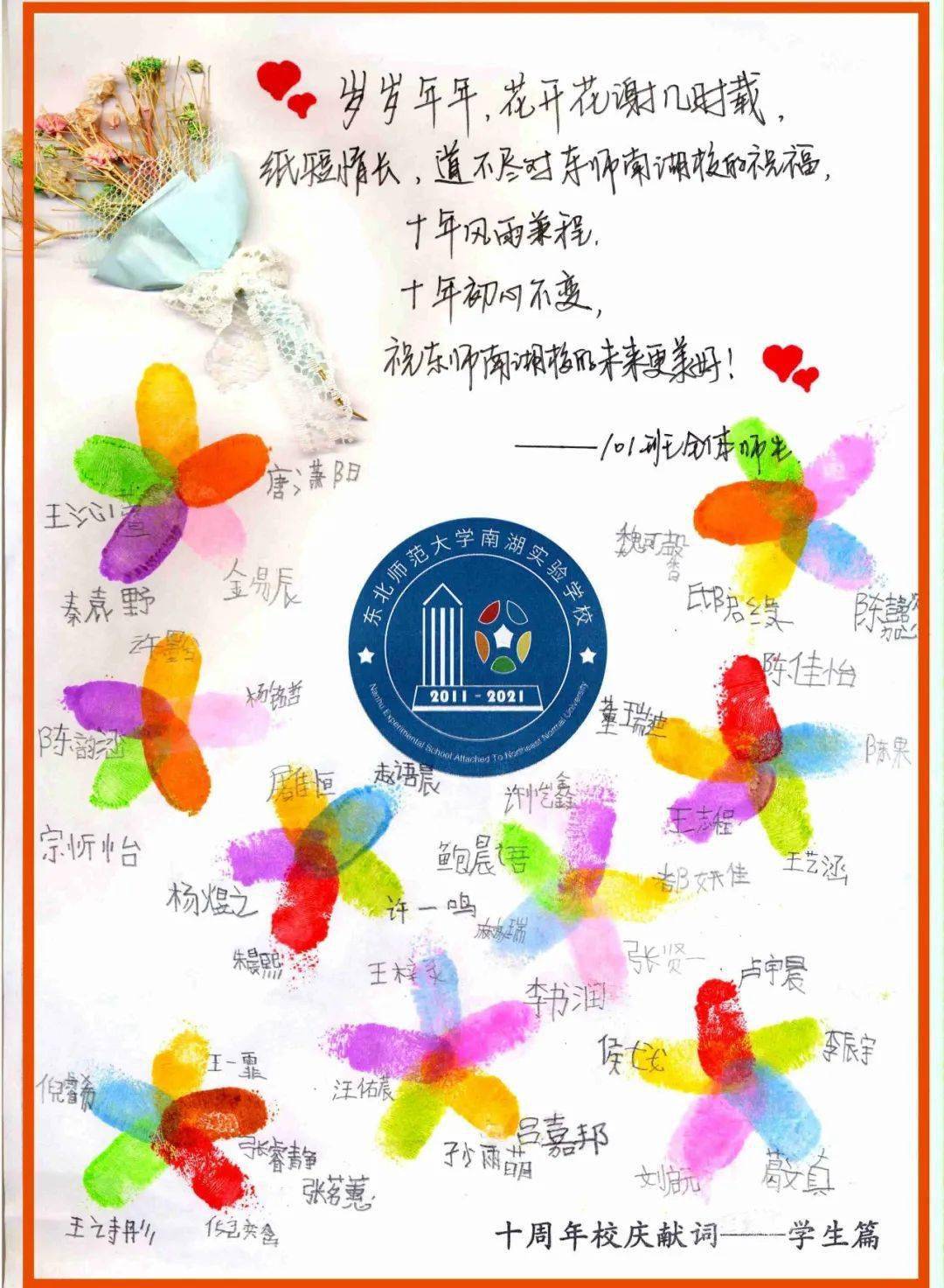 解谜黑牛白角的生肖之谜，以智慧与毅力为笔，书写成功篇章