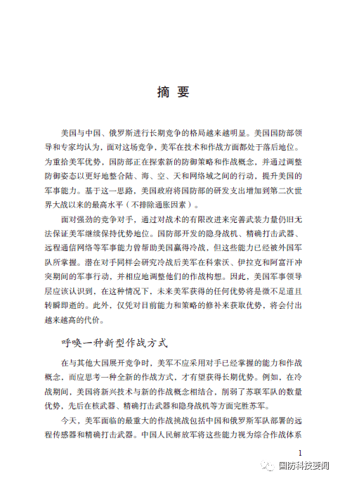 吃软不吃硬的生肖，结论作答落实解释