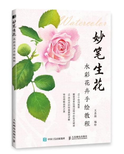 妙笔生花，猜一动物—文化与智慧的巧妙结合